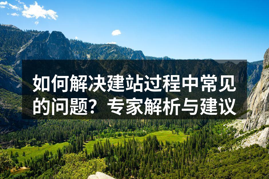 网站加载速度示意图
