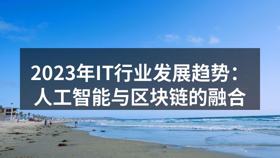 人工智能技术正在快速发展