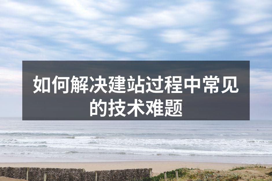 服务器配置示意图